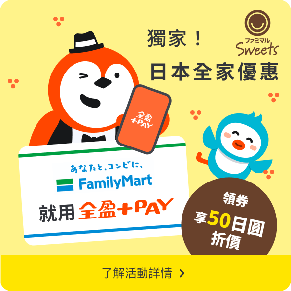 familymart